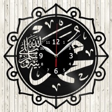 Muhammad Vinyl Record Clock 